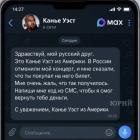 Прикрепленное изображение: chelovechishhe-dazhe-max_69258.jpg