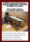 Прикрепленное изображение: 1768759930.jpg