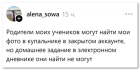 Прикрепленное изображение: 1790520219.png