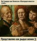 Прикрепленное изображение: 1791858088.jpg