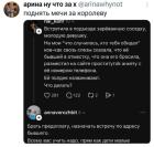 Прикрепленное изображение: 1791487106.jpg