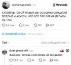Прикрепленное изображение: 1791792477.jpg
