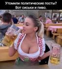 Прикрепленное изображение: 1792094478.jpg