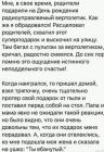 Прикрепленное изображение: 1791838160.jpg