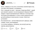 Прикрепленное изображение: 1792321795.jpg