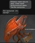 Прикрепленное изображение: _wmwEMgQAbG7qDnuO (1).jpg