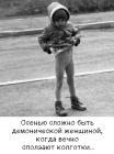 Прикрепленное изображение: _wmwEMgQAbG7qDnuO (8).jpg