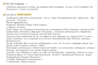 Прикрепленное изображение: Снимок экрана (157).png