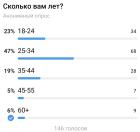Прикрепленное изображение: IMG_20261014_075009.jpg