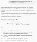 Прикрепленное изображение: IMG_20261005_205853.jpg