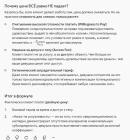 Прикрепленное изображение: IMG_20261005_212318.jpg