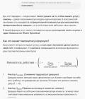 Прикрепленное изображение: IMG_20261005_212147.jpg