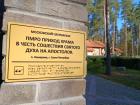 Прикрепленное изображение: IMG_20261007_125811.jpg