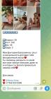 Прикрепленное изображение: Screenshot_20261015_013800_Telegram.jpg