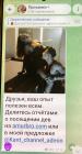 Прикрепленное изображение: IMG_6507.jpeg