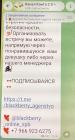 Прикрепленное изображение: IMG_6506.jpeg