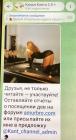 Прикрепленное изображение: IMG_6508.jpeg
