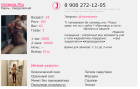Прикрепленное изображение: Снимок экрана (99).png