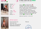Прикрепленное изображение: Снимок экрана (103).png