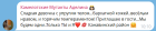 Прикрепленное изображение: Monosnap (206) ‎БабШеринг Нижний Новгород @ ‎Самод.png