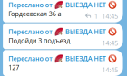 Прикрепленное изображение: шукгпцуш.png