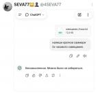 Прикрепленное изображение: Саммари совещания.jpg