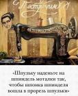 Прикрепленное изображение: Построчим.jpg