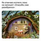 Прикрепленное изображение: Спасибо сам разобрался.jpg