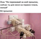 Прикрепленное изображение: ЕЕ прошлое.png