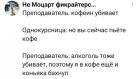 Прикрепленное изображение: кофе и коньяк.jpg