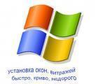 Прикрепленное изображение: 5full.jpg