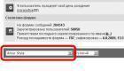 Прикрепленное изображение: style.jpg