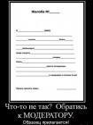 Прикрепленное изображение: untitled1.jpg
