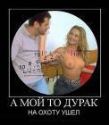 Прикрепленное изображение: x_5c35aa40.jpg