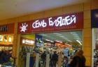 Прикрепленное изображение: x_7200c80d.jpg