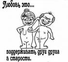 Прикрепленное изображение: djpP16VnOAI.jpg