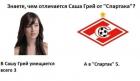Прикрепленное изображение: ___________________.jpg
