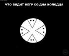 Прикрепленное изображение: n1.jpg