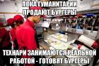 Прикрепленное изображение: 91670110.jpg
