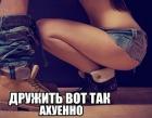 Прикрепленное изображение: 8c894070.jpg