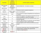 Прикрепленное изображение: 2014.11.11-2.JPG