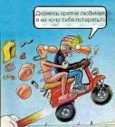 Прикрепленное изображение: 0Z5Sx_mgngY.jpg