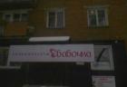 Прикрепленное изображение: A8RbiUTibsE.jpg