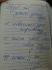 Прикрепленное изображение: image.jpg