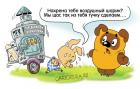 Прикрепленное изображение: 3аа68.jpg