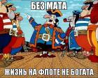 Прикрепленное изображение: JPsWDknOS_s.jpg