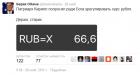 Прикрепленное изображение: 13.jpg