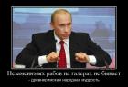 Прикрепленное изображение: 802278.jpg