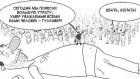 Прикрепленное изображение: гулливер-anon-2162987.jpeg
