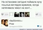 Прикрепленное изображение: up29298-undefined_png-1446906206.jpg